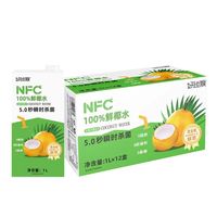 Eau de noix de coco pure 100% sans eau de noix de coco ajoutée Boîte en papier originale 1L Ingrédients naturels Eau de noix de coco