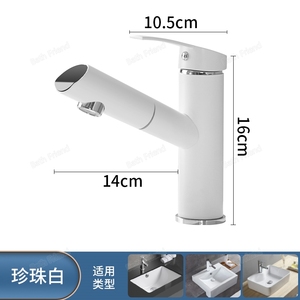 Rubinetto Estraibile per <span class=keywords><strong>Bagno</strong></span> con Display Digitale LED, Miscelatore in Ottone - Product Image 6