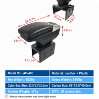 Boîte d'accoudoir de voiture auto-adaptable AC-485 |   Organisateur universel en cuir pour console centrale |   Repose-coude automatique grande capacité