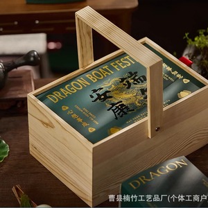 Caja de Madera para el Festival del Bote del Dragón, Rectangular, Color Madera Natural, Caja de Almacenamiento para Escritorio, Embalaje para Zongzi, Regalo, Recuerdo - Product Image 3