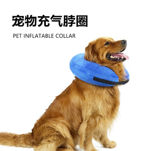 PVC Inflatable Collar For Pets Cat Dog Anti <b>Bite</b> Grooming Anti Licking Blue Grey Summer Use - Product Image 5