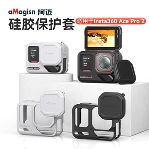 เคสซิลิโคน aMagisn Insta360 Ace Pro 2 ป้องกันการกระแทก สำหรับกล้องแอคชั่น - Product Image 4
