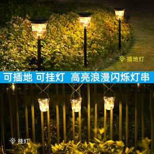 Lampes solaires de jardin DiShun exclusives à 50 LED, étanches, éclairage paysager extérieur pour pelouse, sol, cour, transfrontalier - Product Image 3