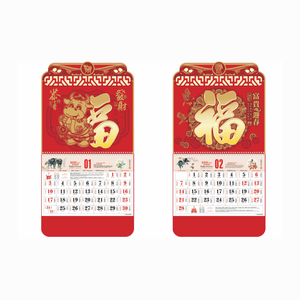 Luxury <strong>2023</strong> Calendar <strong>Planner</strong> Exquisite Carving Technology Excellent <strong>Wall</strong> Calendar Printing - Product Image 1