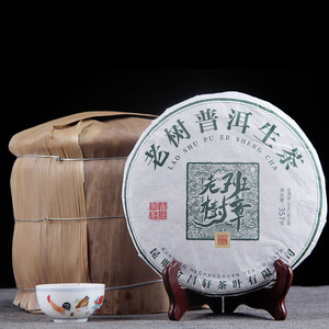 Thé brut Pu'er du Yunnan, variété à grandes feuilles, arbre ancien de Banzhang, gâteau Qizi - Product Image 2