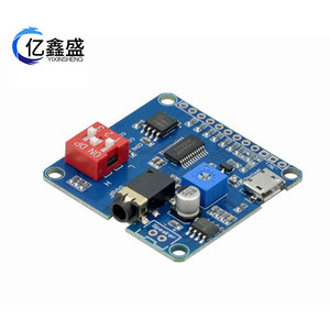 Módulo de Audio MP3 DY-SV8F, 8M de Almacenamiento, Descarga por USB, Control Serial, Reproducción de Voz - Product Image 3