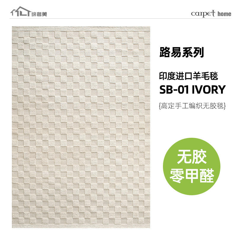 Sb-01-ivory