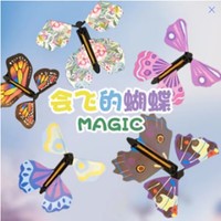 ML Senior Papillon Magique Volant en Plastique ABS, Jouet avec Fonction Sonore de Fleur, Simulation de Carte, Cadeau Créatif, Drôle, Surprise et Farce
