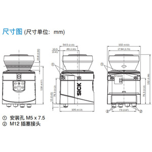เซ็นเซอร์สแกนเนอร์เลเซอร์ Sick Lms111 10100 แบบม่านแสงนิรภัย รุ่น 1041114 - Product Image 4