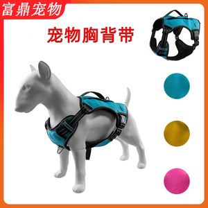 Nuevo arnés para mascotas, estilo chaleco de nailon, reflectante y transpirable, arnés para perros grandes - Product Image 4