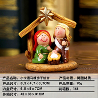 Petite décoration de vacances de bureau en résine écologique personnage de dessin animé transfrontalier combinaison de crèche de naissance accessoires de cadeau de noël