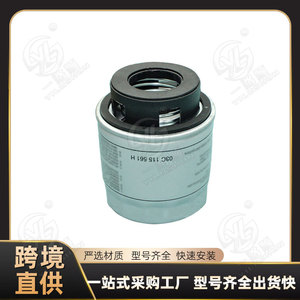 Élément de filtre à huile Smooth Sailing, taille standard, pour voitures Lavida Magotan Haoming Octavia New Polo Bora - Product Image 5