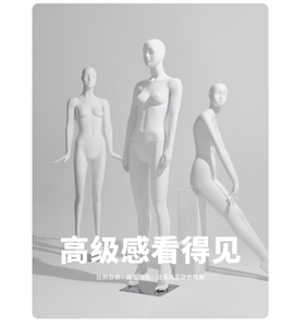 哑光白色全身人体模特道具婚纱模特服装店展示橱窗展示人类 - Product Image 1