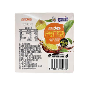 Limón Té rojo Sabor <span class=keywords><strong>Garganta</strong></span> Calmante Vitaminas Destacando Natural Azúcar Libre Menta <span class=keywords><strong>Caramelos</strong></span> Fabricante - Product Image 2