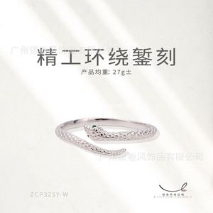 Wholesale High-End Sterling Silver 999.9 Fashion <b>Charm</b> <b>Bracelets</b> Silver Roll Wind With Open Green Eye Snake Wind Silver 999.9 - Product Image 3