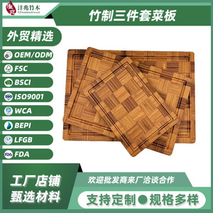 Bamboo Cutting Board <b>Set</b> 3 Piece Rectangle Kitchen Chopping Block For Fruit And Meat Use - Product Image 5