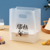 Sac en plastique pour emballage alimentaire, fourre-tout alimentaire de Haute Couture, sac à provisions de Dessert de boulangerie