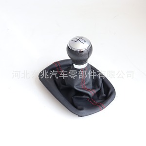 Volkswagen Car Gear <b>Shift</b> <b>Knob</b> Leather Integrated Dust Cover DZ01 Q6 K7 Ergonomic Design - Product Image 5