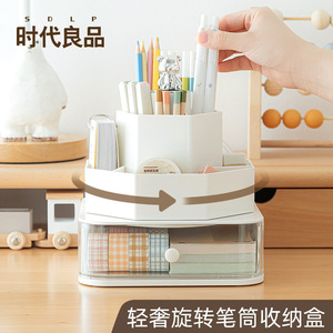 Plastic <b>Rotating</b> Pen Holder Square Shape With Transparent Drawer For <b>Desk</b> Storage - Product Image 2