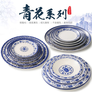 Plato redondo de porcelana azul y blanca, plato de plástico duradero para uso en hoteles, restaurantes y fiestas. - Product Image 3