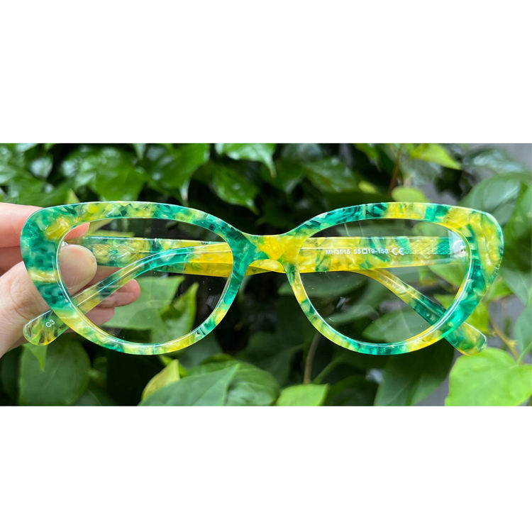 เขียวเหลือง