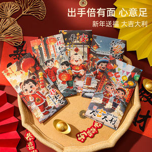 Enveloppe rouge de style chinois, rectangulaire, en papier, pour le Festival du Printemps, cadeau d'argent, Nouvel An 2025 2026, design créatif - Product Image 5