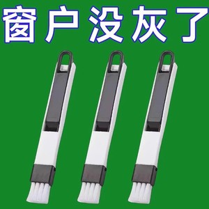 Home Cleaning Kit Multi Purpose Brush Set For Window Groove And Corner Cleaning Tools - Product Image 3