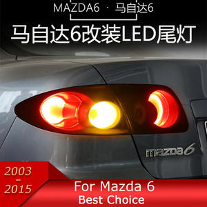 ไฟท้าย 6 ดวง ปี 2003-2015 ความสว่างสูง ดีไซน์วงกลมคู่ LED CG เลนส์สีแดงใหม่ พร้อมไฟเลี้ยวแบบน้ำไหล อะไหล่หมายเลข 2626 - Product Image 5