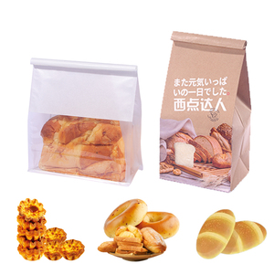Sacs <span class=keywords><strong>en</strong></span> papier kraft biodégradables personnalisés avec logo imprimé, fermeture à lien métallique, fenêtre et fond carré, résistants à la graisse, pour emballage de <span class=keywords><strong>pain</strong></span> de mie - Product Image 6