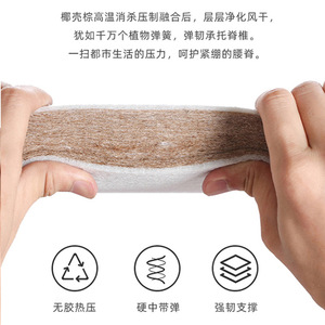 Coconut Fiber Latex <b>Mattress</b> 3E Medium Firmness <b>Foldable</b> Eco Friendly For Children Adults Elderly Bedroom Use - Product Image 5