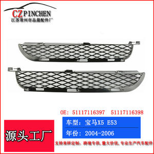 Rejilla Inferior Delantera para BMW X5 E53 2004-2006, Pieza de Malla de Plástico ABS D041 - Product Image 5