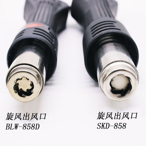 Pistola de Aire Caliente Blw 858d con Temperatura Ajustable, Estación de Soldadura para Reparación de Teléfonos Móviles y Uso Industrial - Product Image 1