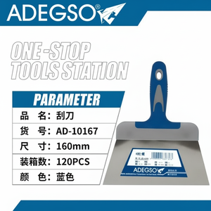 Attrezzatura per la pulizia all'ingrosso multiuso del raschietto all'ingrosso da 160mm - Product Image 1