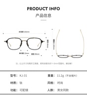 KJ-31 2023 Nouvelles lunettes progressives anti-lumière bleue, monture optique tendance, lunettes d'ordinateur pour hommes et femmes