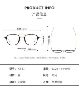 KJ-31 2023 Nuevas <span class=keywords><strong>Gafas</strong></span> <span class=keywords><strong>Progresivas</strong></span> con Protección Anti Luz Azul, Montura Óptica de Diseño, <span class=keywords><strong>Gafas</strong></span> de Computadora para Hombre y Mujer - Product Image 5