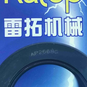 ชุดซีลปั๊มไฮดรอลิก PC130-8 รุ่น 708-2L-32460/AP2668G 7082L32460 - Product Image 3