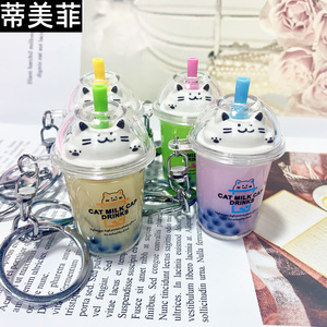 Niedlicher Milchtee-Schlüsselanhänger im Becher-Design mit Glitzer-Flüssigkeit und Boba für Kinder und Damen, Urlaubsgeschenk - Product Image 4