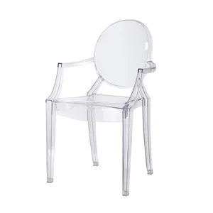 Кухонный Банкетный обеденный современный открытый прозрачный пластиковый акриловый стул-призрак для мероприятий