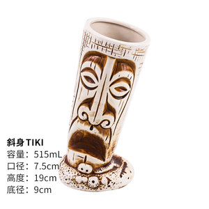 Tasses en céramique Tiki Hawaïennes, tasses en porcelaine Tiki avec motif Tiki - Product Image 4