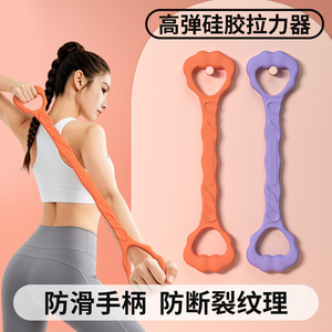 Bande de résistance pour étirements des épaules et du dos, équipement de fitness et de yoga à domicile en silicone élastique, couleur orange - Product Image 3