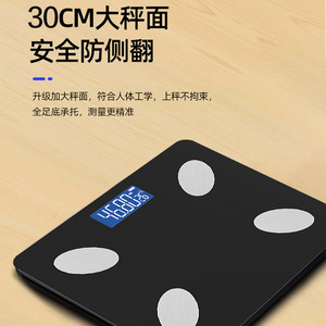 Báscula Inteligente de Grasa Corporal, Báscula Electrónica Bluetooth, Forma Rectangular, Funciona con Batería, Multifunción, Uso Doméstico - Product Image 4