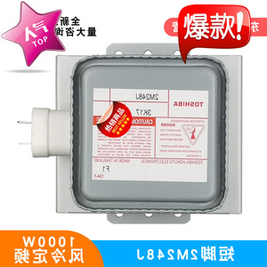 Magnetron pour four à micro-ondes Toshiba 1000W, refroidi par air, à pieds courts, pièce d'origine M24FB-610 - Product Image 3