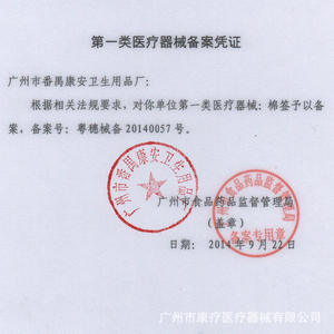 Bingxue Coton-tiges à tête large 25 cm, manche en bambou, qualité médicale, usage gynécologique, 50 pièces - Product Image 3