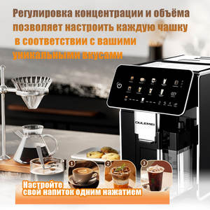 ชุดเครื่องชงกาแฟอัจฉริยะแรงดันสูงอัตโนมัติเต็มรูปแบบสินค้าที่คล้ายกันเครื่องชงกาแฟเอสเพรสโซสแตนเลสใช้ในครัวเรือนที่ดีที่สุด - Product Image 2