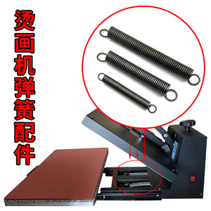 Heat Transfer <b>Machine</b> Spring With Hook 38x38 40x60 For <b>Label</b> Press <b>Machine</b> Metal Part - Product Image 3