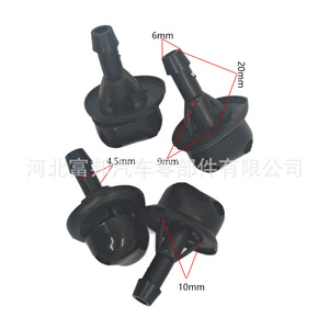 Boquilla de limpiaparabrisas Fb W32186103, Universal, para triciclos eléctricos, vehículos de cuatro ruedas, scooters de movilidad - Product Image 2