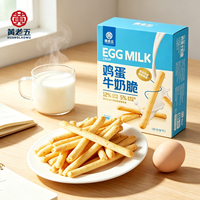 Huanglaowu - Snacks laitiers chinois - Biscuits sucrés et croustillants - Saveur œuf - Emballage en boîte - Vente en gros