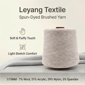 เส้นด้ายขนสัตว์ผสม 1/15NM ย้อมสีแบบสปัน ด้ายทอเนื้อนุ่ม อุ่นสบาย ไม่เป็นขุย ยืดหยุ่นสูง สำหรับถักไหมพรม ขายส่งจากโรงงานโดยตรง - Product Image 2