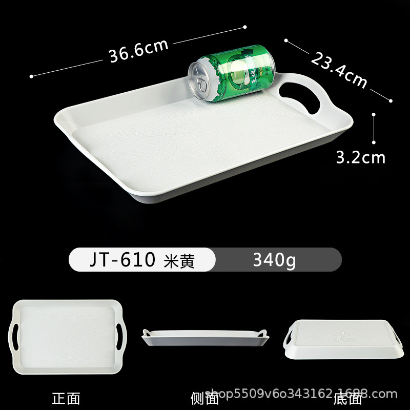 JB-610 [สีขาว]