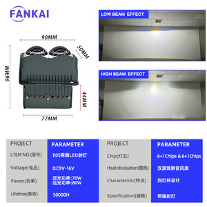 FANKAI ไฟหน้า LED แบบลำแสงคู่ 80W 12V สำหรับรถจักรยานยนต์ รถยนต์ ชุดอัพเกรดแบบยูนิเวอร์แซล - Product Image 4